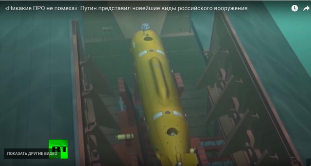 В ученом сообществе поставили под сомнение заявление Путина о разработке новой ракеты с ядерной установкой