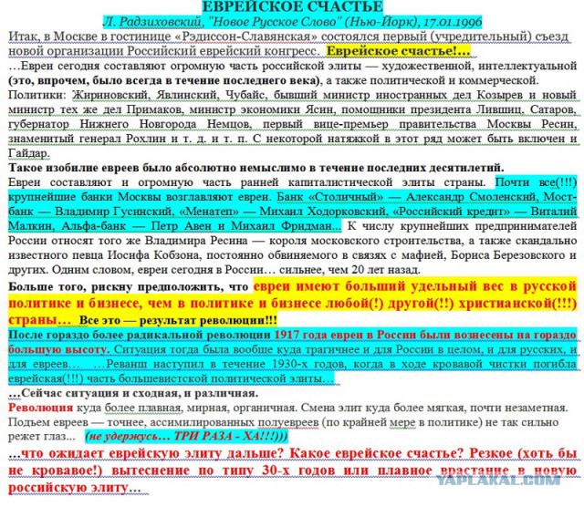 Правительство РФ обеспечит поддержку компаниям, подпавшим под санкции США