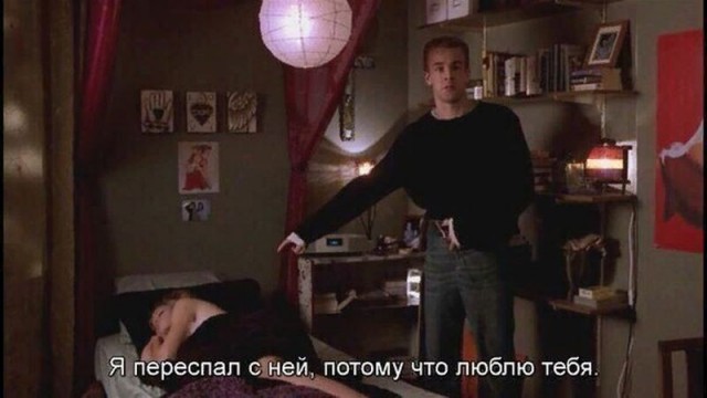 Немного пошлости!