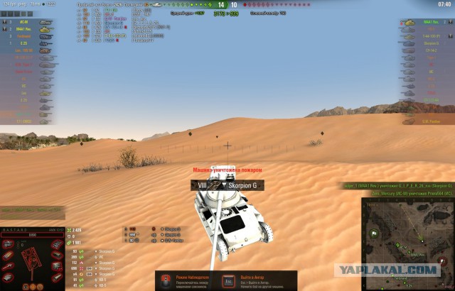 Wargaming 53