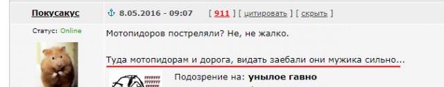 Мотоциклетный сезон в Уфе открыт