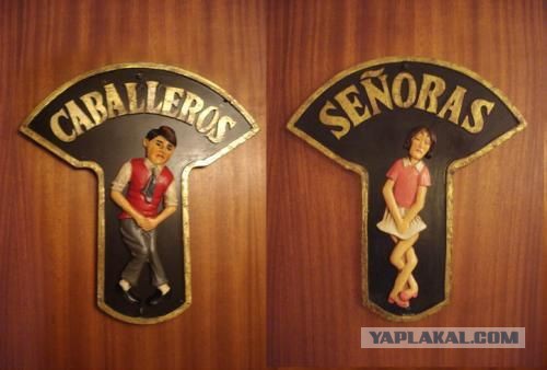 М и Ж креативные таблички на дверях туалетов