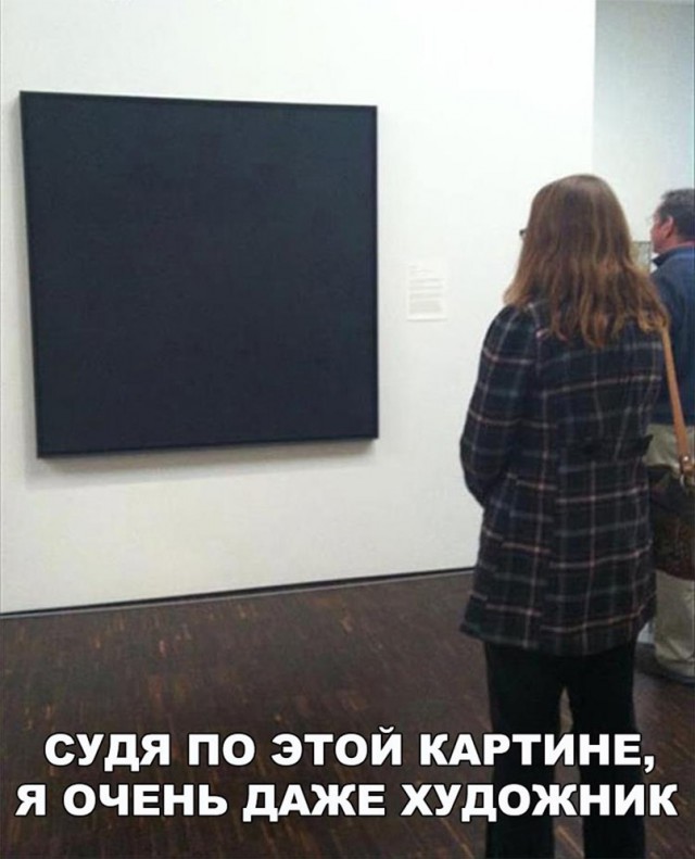 Нестандартный юмор
