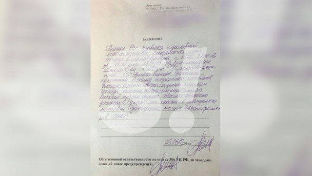 Ущерб –$11 тысяч. Киркорова обокрали на гастролях в Нижегородской области