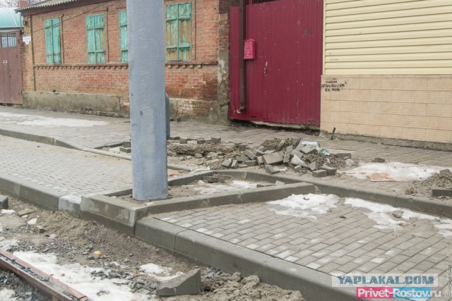 В Ростове жителей Станиславского замуровали в собственных домах, облагораживая улицу к ЧМ-2018