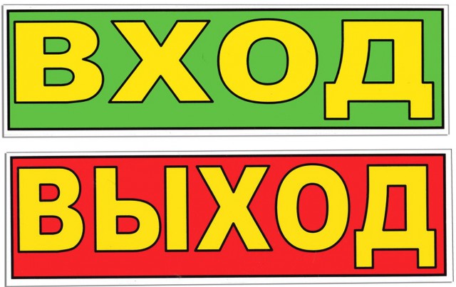 Бесит, когда попытку избежать конфликта принимают за слабость