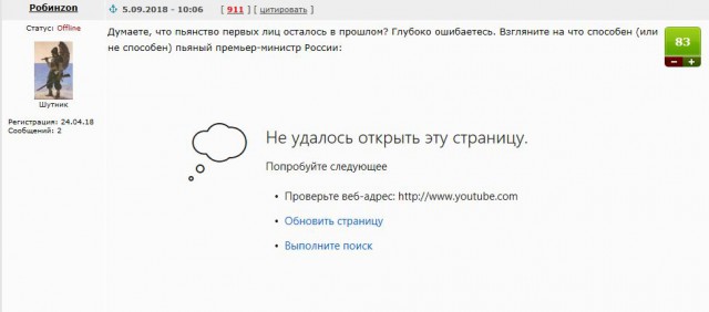 Пьяный Медведев. Видео.
