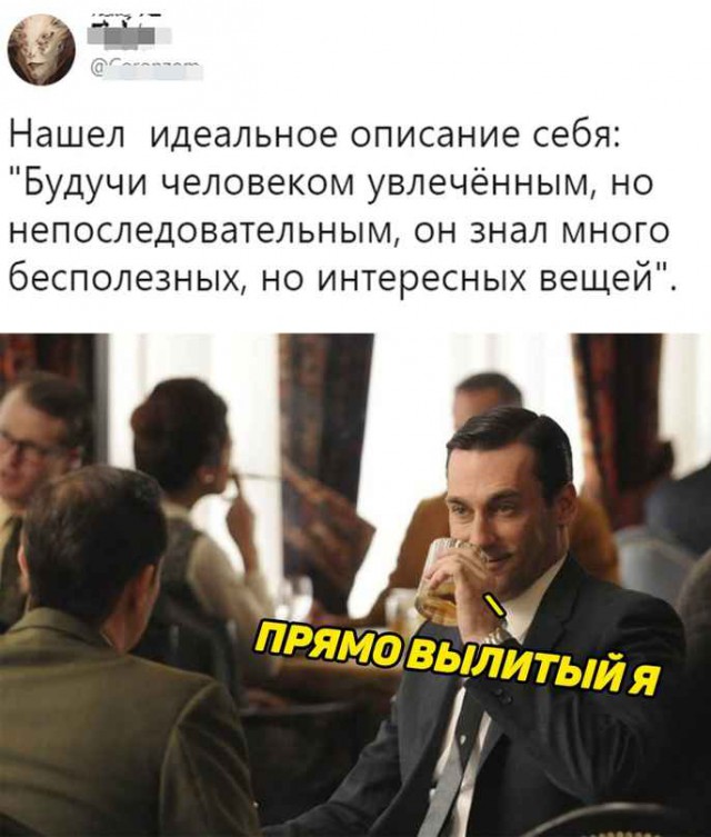 Нестандартный юмор