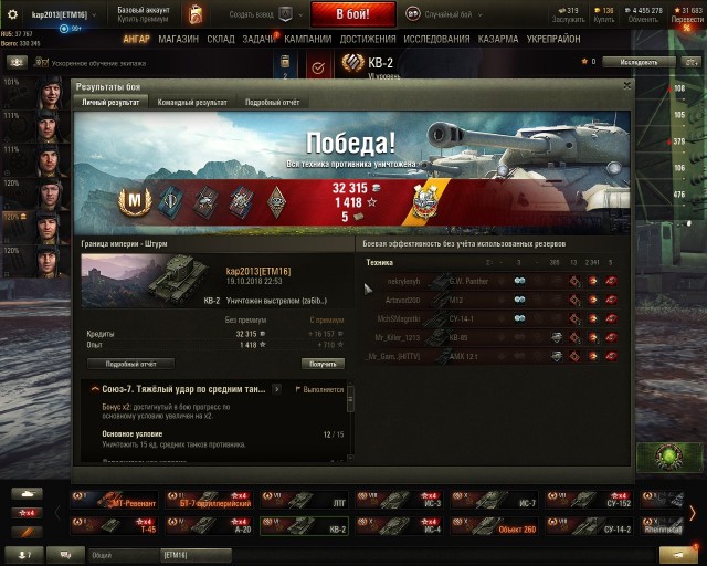 Wargaming 54