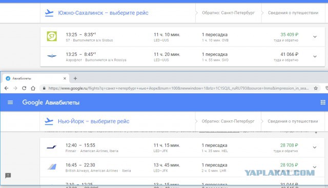 Дальний Восток действительно дальний?