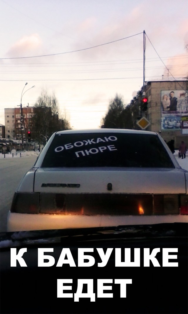 Нестандартный юмор