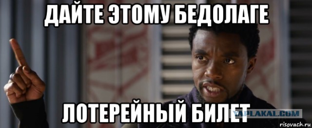 «После выигрыша в лотерею началась новая жизнь». Отзывы реальных людей о «Гослото» в Лайфе