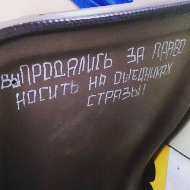 «Бродячие» философы: 17 глубокомысленных заметок в транспорте и на улицах