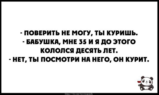 Картинки, юмор