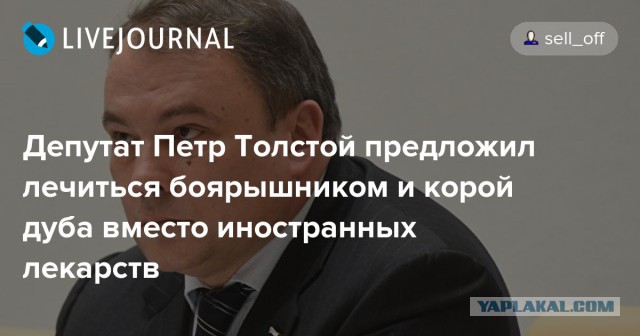 Российская школьница умерла в приемном покое психбольницы