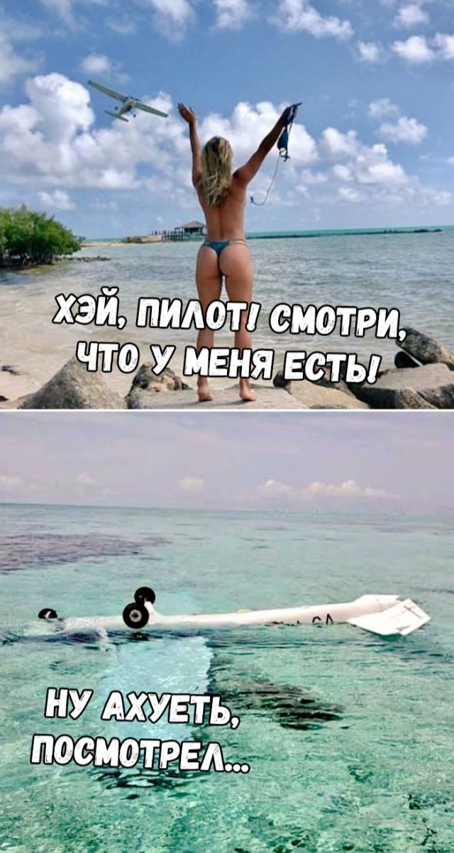 Нестандартный юмор