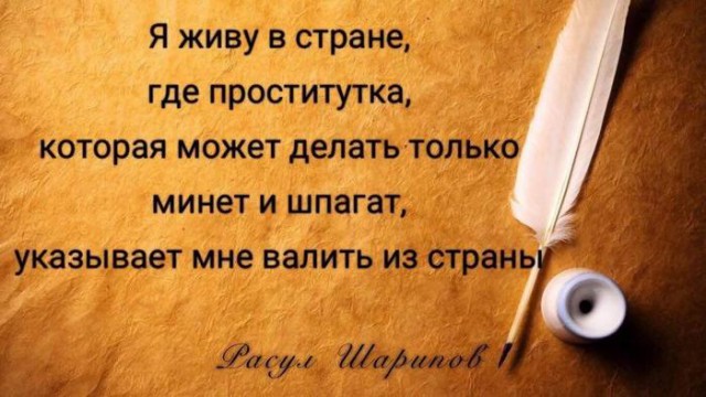 Волочкова вызвала Навального на «шпагатную дуэль»!