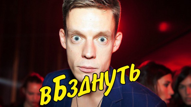 Свежие мемы и демотиваторы