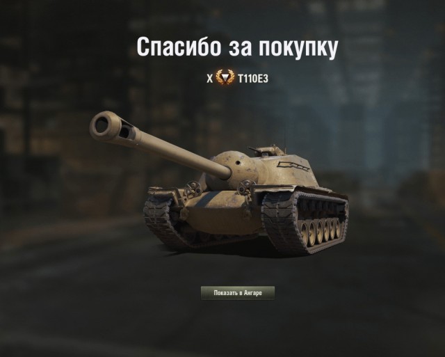 Wargaming 57