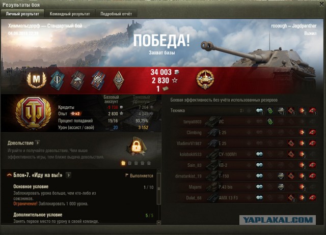 Wargaming 57