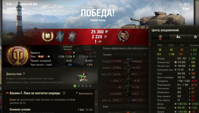 Wargaming 57