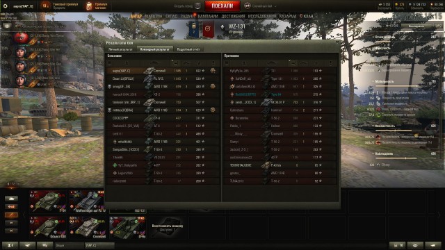 Wargaming 57