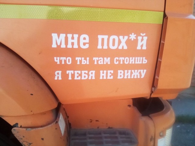 Без шансов выжить, если так попасть