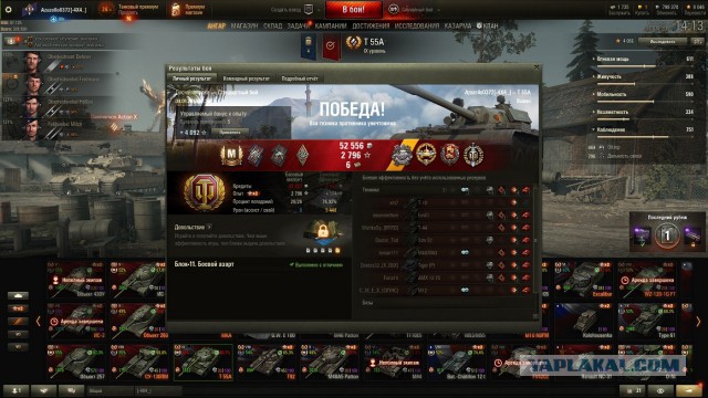Wargaming 57