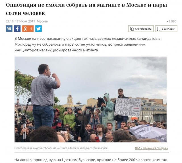Данила Беглеца, который толкнул росгвардейца во время протестной акции 27 июля в Москве, приговорили к двум годам