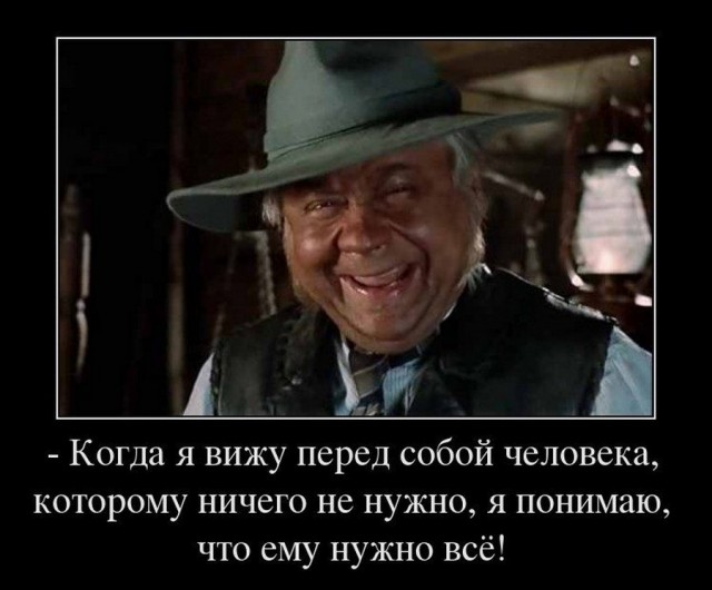 Коллекция цитат, фраз и выражений из известных кинофильмов