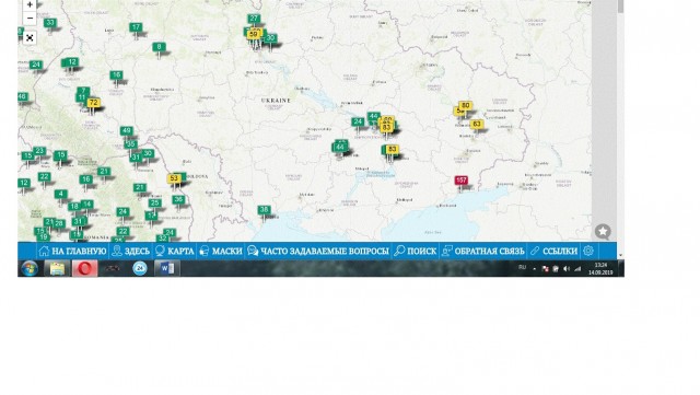 Я живу в эпицентре экологической катастрофы