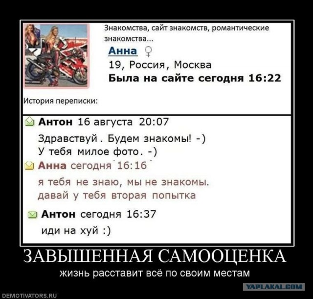 РосНахал. Придурки лапают девушку в Москве