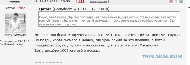 «Умоляли не стрелять»: раскрыты детали бойни в Забайкалье