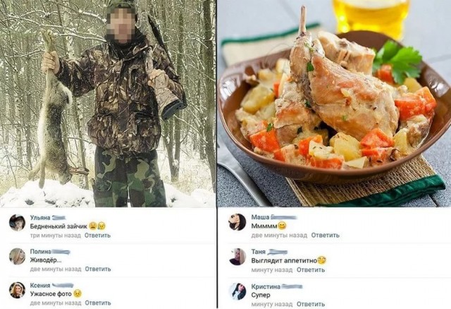 Ловля зайца вручную