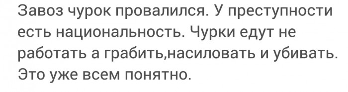 Трое кавказцев до смерти избили 27-летнего жителя Балахны