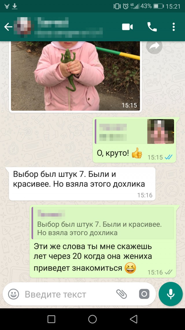 Забавные шутки, картинки и фразы из этих ваших интернетов