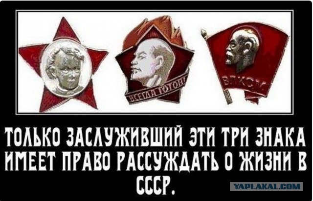 Ничего хорошего не жду. Поняла: в СССР мы жили как у Христа за пазухой