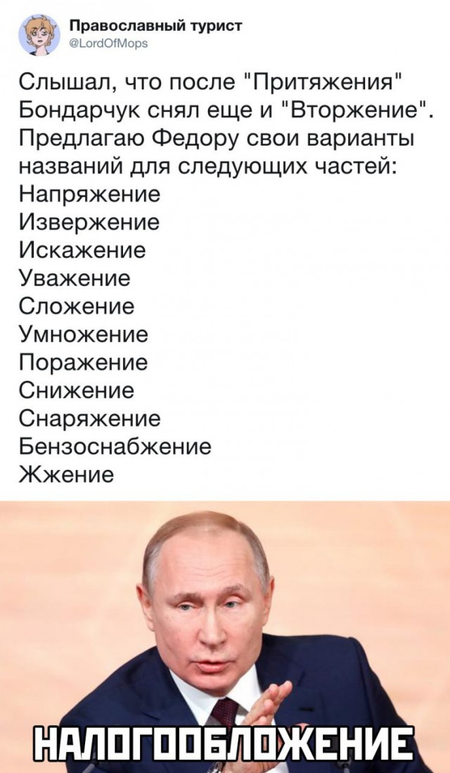 Депутат Госдумы предложил заставить домохозяек платить налоги