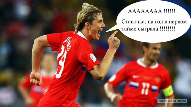 Euro 2008