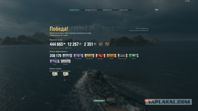 World of Warships - 8