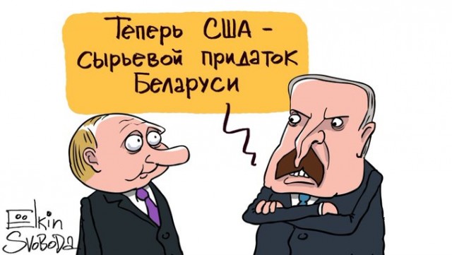 Альманах последних событий от Ёлкина (январь-февраль)