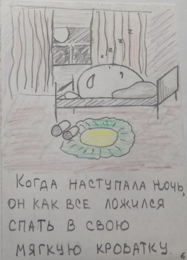 Яйцо Петя