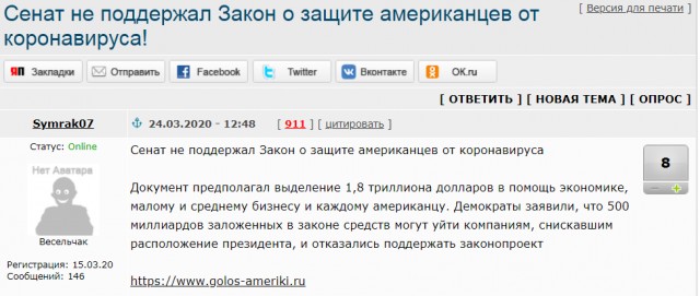 Умрут люди, которые могли бы выжить". В Нью-Йорке критическая ситуация из-за коронавируса.