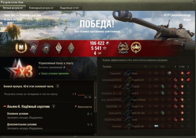Wargaming 59