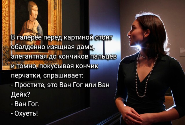 Дезинфекция мозга