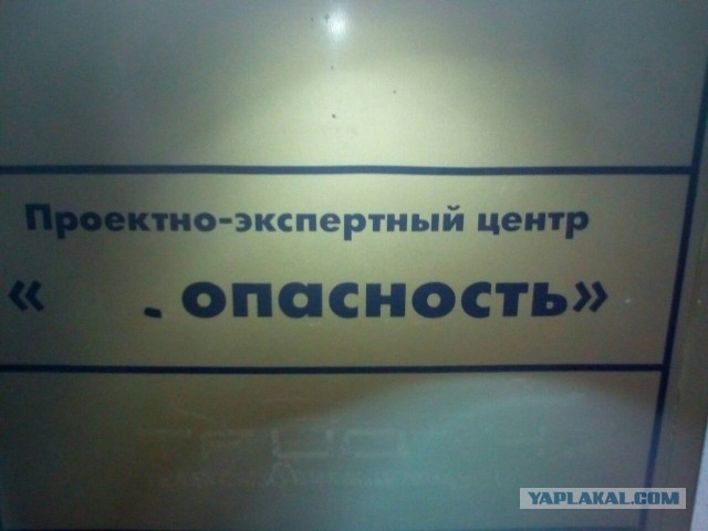 20 объявлений, которые смешат своей непосредственностью