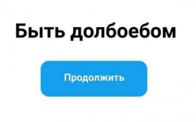 Литий опасно!