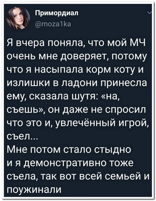 Бредзона 07.05.2020