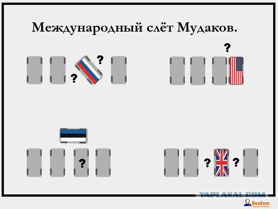 Фотожаба: Пиндосы на парковках