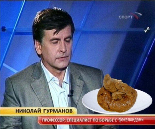 Фотожаба: Николай Дурманов